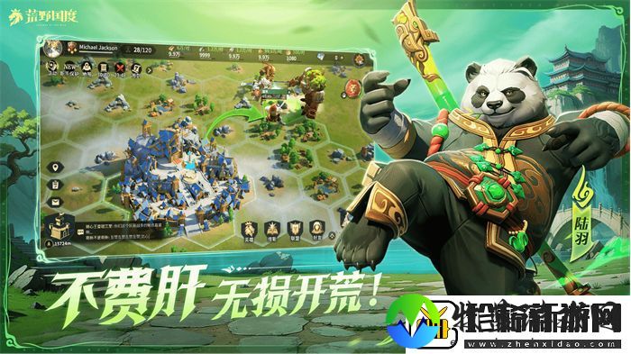 2025全新英雄战争策略手游