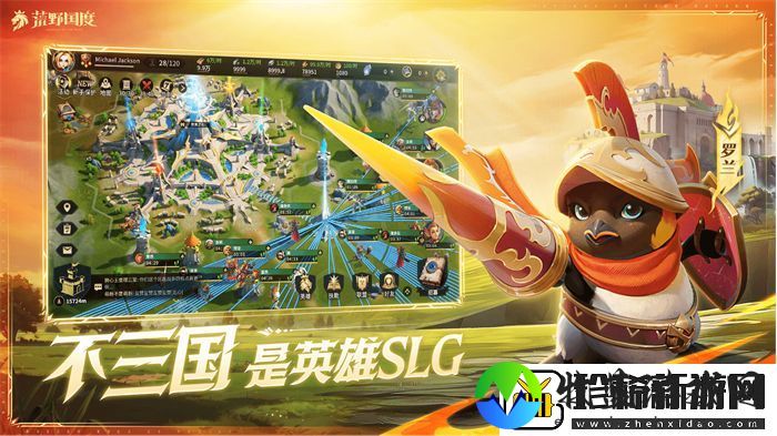 2025全新英雄战争策略手游