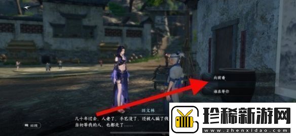 逆水寒手游猫形瓷哨怎么获得攻略