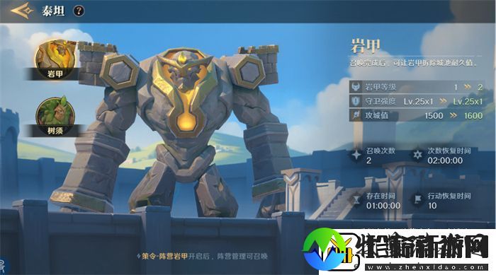 2025全新英雄战争策略手游