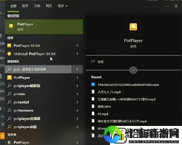 Fy直播时播放记录意外泄露友纷纷调侃