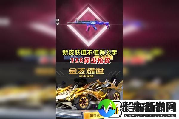 如龙8外传财宝全位置：探寻隐藏财富的奇妙旅程！