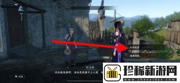 逆水寒手游猫形瓷哨怎么获得攻略