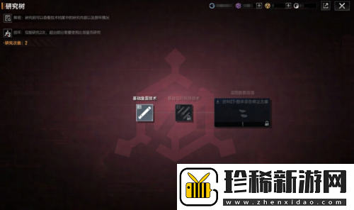 无尽的拉格朗日星灯节热度不减