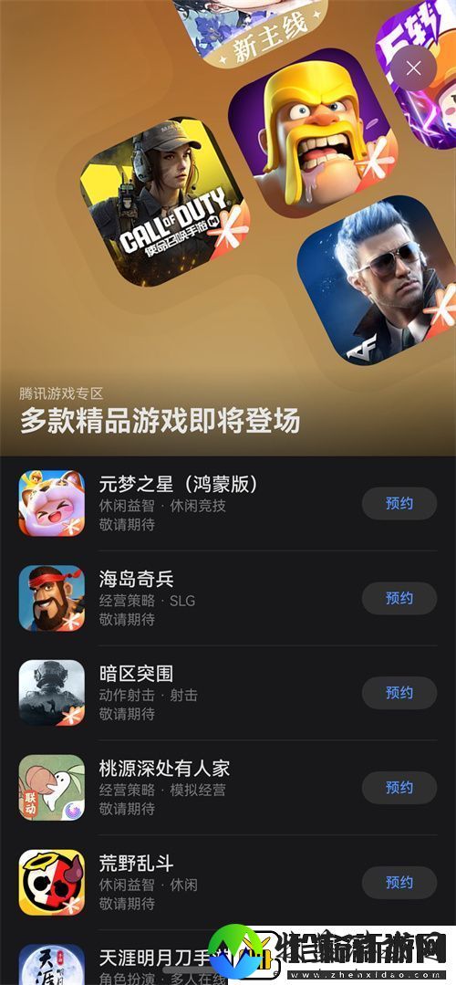 腾讯等大厂扎堆入局