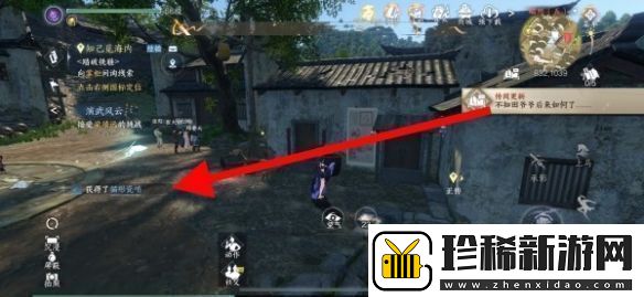 逆水寒手游猫形瓷哨怎么获得攻略