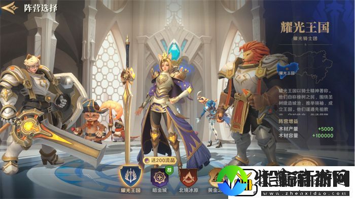 2025全新英雄战争策略手游