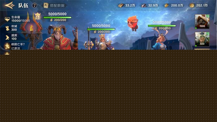 2025全新英雄战争策略手游