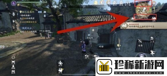 逆水寒手游猫形瓷哨怎么获得攻略