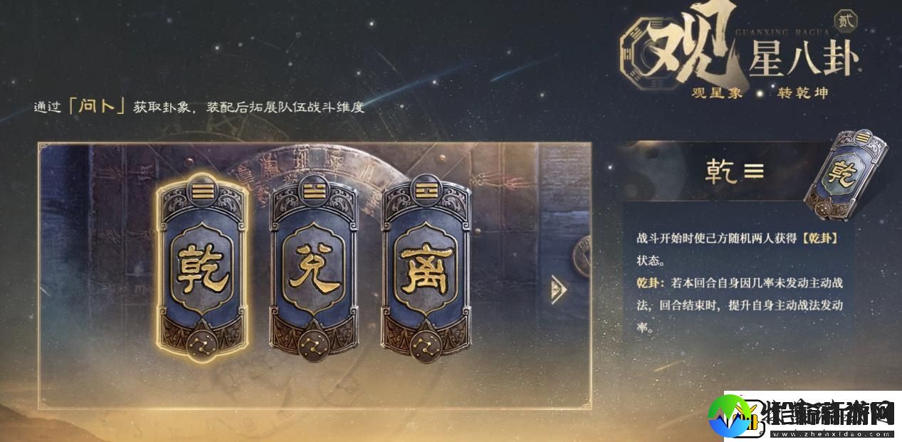 从文明7到三国
