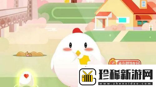 庄园小课堂今天答案最新