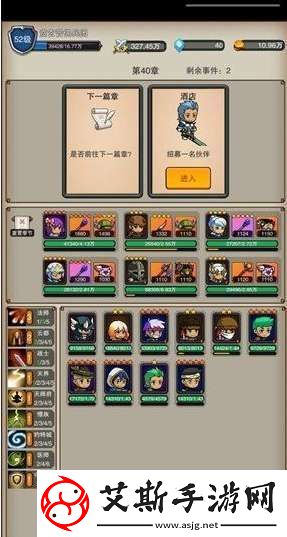 佣兵之旅最强阵容推荐什么