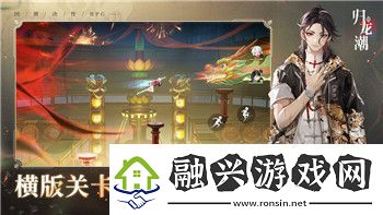 双人成行要求的配置