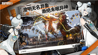 冰原守卫者装备图鉴怎么获得