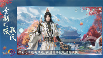 地平线怎么加载存档