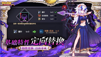 妄想山海正式服开放时间揭秘