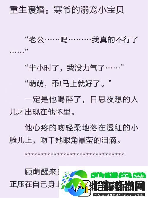 奇幻旅程